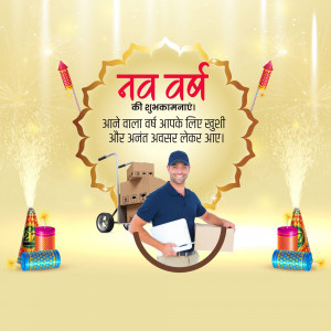 New Year wishes with a delivery person and festive elements