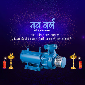 New Year greeting with a blue pump and traditional oil lamps