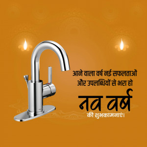Chrome faucet with Diwali-style lighting and New Year greetings in Hindi