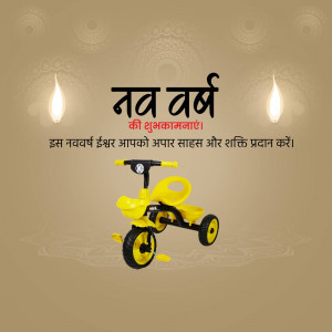 New Year greeting with a tricycle