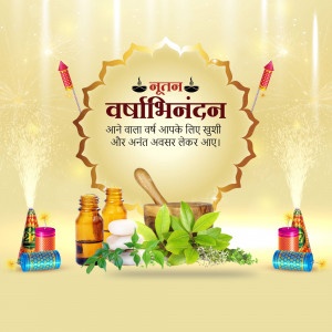 New Year greeting with Ayurvedic elements and fireworks