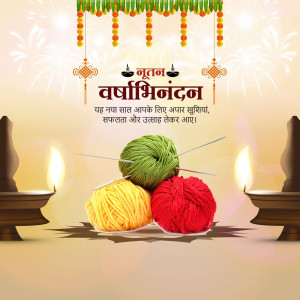 New Year greeting card with traditional decorations and yarn balls