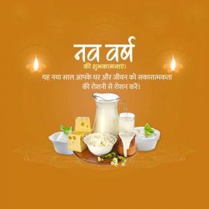 New Year greeting with milk, yogurt, cheese and other dairy products