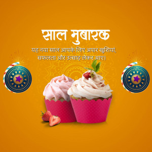 New Year greeting with cupcakes and festive decorations