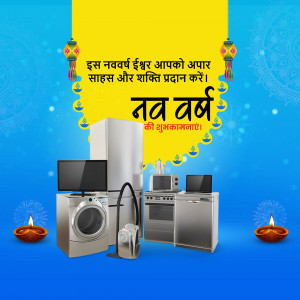 New Year greetings with appliances on sale