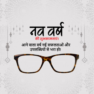 New Year greeting card with glasses and festive decorations