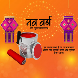 New Year greeting with paint bucket and roller
