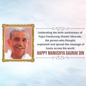 Portrait of Pandurang Shastri Athavale with celebratory text