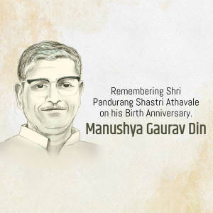 Sketch portrait of Pandurang Shastri Athavale with text commemorating his birth anniversary.