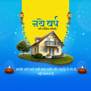 New Year greeting with a house and traditional oil lamps