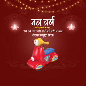 Image of a red ride-on toy scooter with New Year greetings in Hindi.