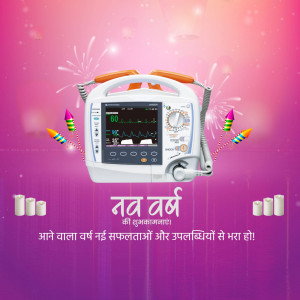 Medical monitor with New Year celebration elements
