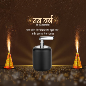 New Year greeting with a hand sanitizer bottle and festive fireworks.