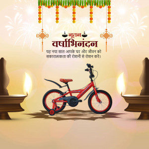 New Year greeting with a red bicycle and traditional decorations