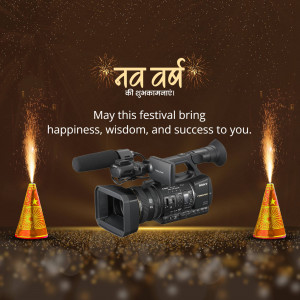 New Year greeting with a video camera and festive lights
