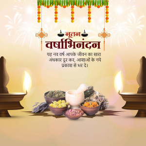 New Year greeting with Ayurvedic herbs and traditional decorations