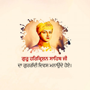 Portrait of Maharaja Ranjit Singh with paint splatter and text in Punjabi