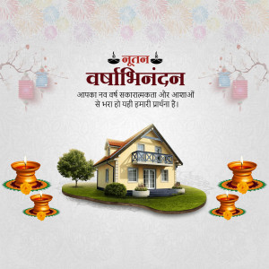 New Year greeting card with a house and lamps