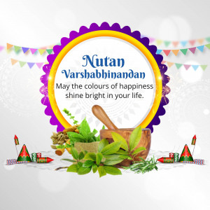 Nutan Varshabhinandan greeting with traditional Indian elements