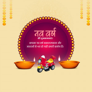 New Year greeting with a motorcycle illustration and traditional decorations.