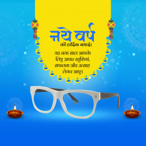 New Year greeting with eyeglasses and traditional oil lamps