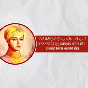 Portrait of Maharaja Ranjit Singh, founder of the Sikh Empire