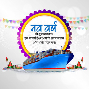 New Year greeting with a shipping container and festive decorations