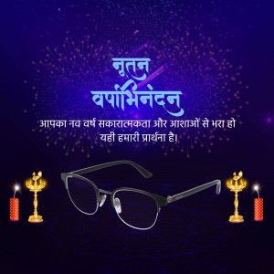 New Year greeting card with eyeglasses and traditional lamps