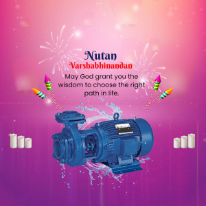 Nutan Varshabhinandan greeting with a water pump and fireworks