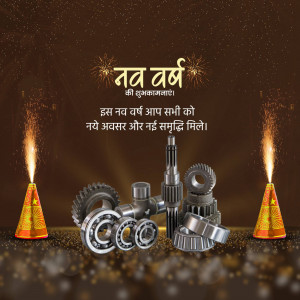 New Year wishes with automotive parts and festive elements