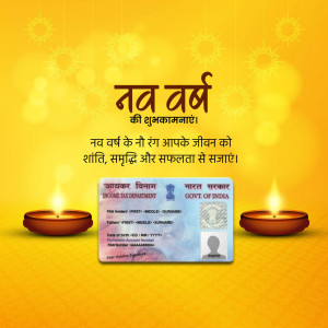 New Year greeting with Income Tax Department logo and PAN card