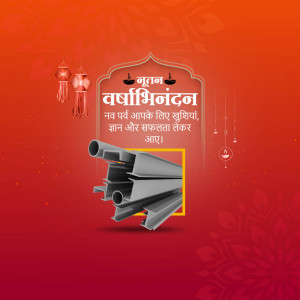 New Year greeting with steel beams and traditional decorations