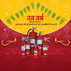 Image depicting New Year greetings with fire extinguishers and festive decorations.