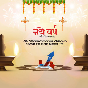 New Year greeting with diya lamps, fireworks, and an arrow pointing upwards.