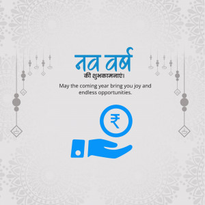 New Year greeting with hand holding rupee symbol