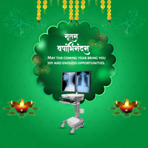 New Year greeting card with radiology equipment and festive decorations.