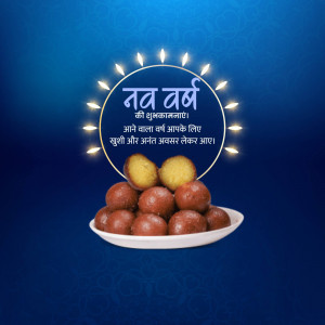 New Year greeting with Gulab Jamun sweets and Diwali style lights