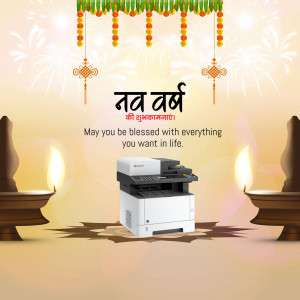 New Year greeting with Konica Minolta printer and traditional decorations