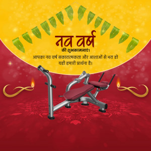 New Year greeting with fitness equipment