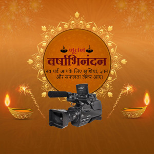 Diwali greeting with a camera and traditional decorations