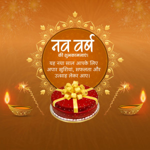 New Year greeting with cake and traditional oil lamps