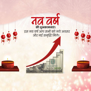 New Year wishes with financial growth illustration