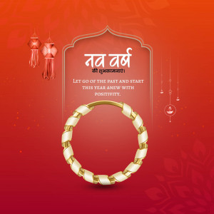Nav Varsh greeting with traditional decorations and text in Hindi and English.