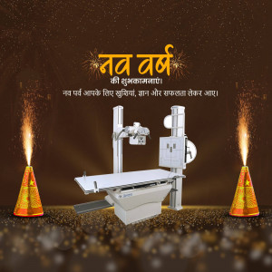 New Year greeting with X-ray machine