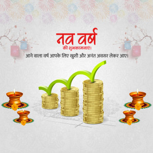 Image depicting financial growth and New Year wishes in Hindi.