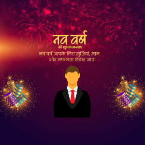 New Year greeting with a professional portrait and fireworks