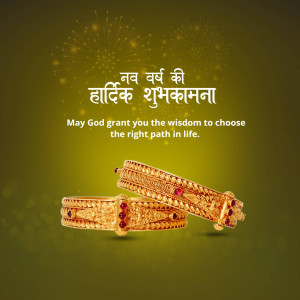 New Year greeting with gold bangles and festive fireworks