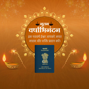Image depicting a passport with Diwali decorations and New Year greetings in Hindi.