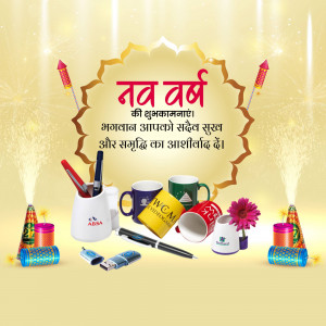 New Year wishes with corporate gifts and festive decorations