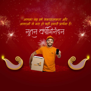 Delivery person holding a package with New Year fireworks and greetings in Hindi.